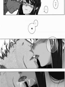 [None] 妄想咲子さん Vol.1~Vol.6(collage)_Vol.5-0023