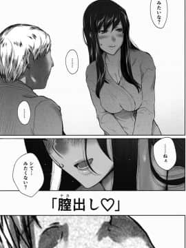 [None] 妄想咲子さん Vol.1~Vol.6(collage)_Vol.5-0028