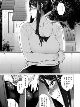 [None] 妄想咲子さん Vol.1~Vol.6(collage)_Vol.6-0003