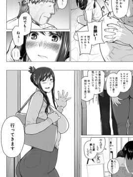 [None] 妄想咲子さん Vol.1~Vol.6(collage)_Vol.6-0010