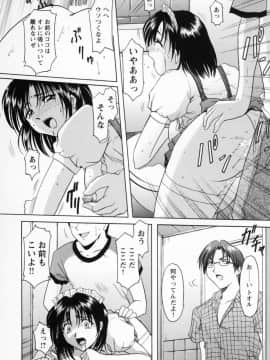 [星野竜一] コスプレお姉さんH_044