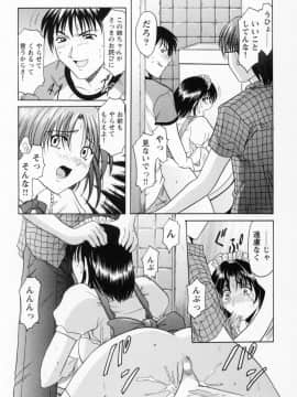 [星野竜一] コスプレお姉さんH_045
