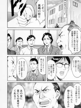 [星野竜一] コスプレお姉さんH_068
