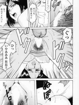 [星野竜一] コスプレお姉さんH_075