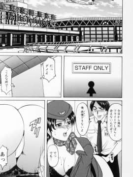 [星野竜一] コスプレお姉さんH_087