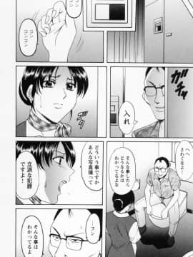 [星野竜一] コスプレお姉さんH_092
