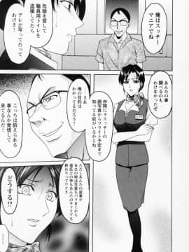 [星野竜一] コスプレお姉さんH_093