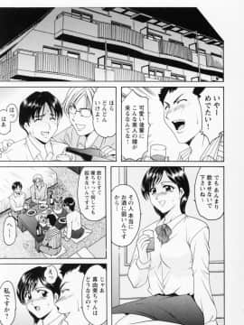 [星野竜一] コスプレお姉さんH_117