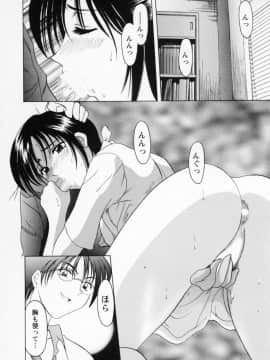 [星野竜一] コスプレお姉さんH_164