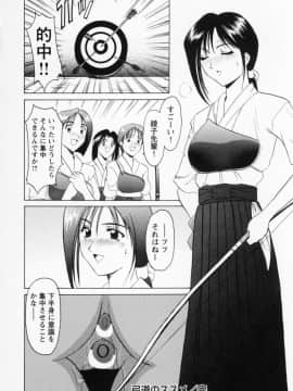 [星野竜一] コスプレお姉さんH_172
