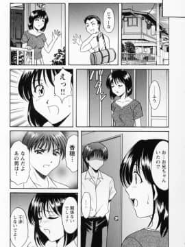 [星野竜一] コスプレお姉さんH_195