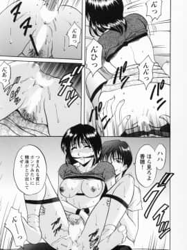 [星野竜一] コスプレお姉さんH_201