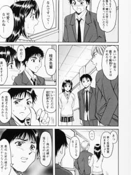 [星野竜一] コスプレお姉さんH_233