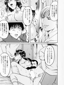 [星野竜一] コスプレお姉さんH_247