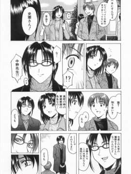 [星野竜一] 悦楽の生贄_HOSHINO_095