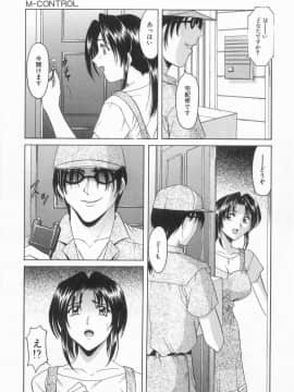 [星野竜一] 悦楽の生贄_HOSHINO_137
