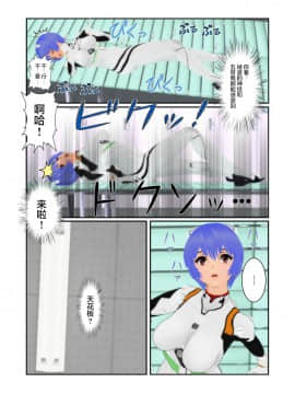 [Tira] 满たされる欲望[Chinese]【个人汉化】