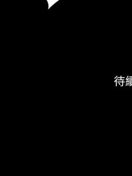 交換遊戲 42-43話_42_1645