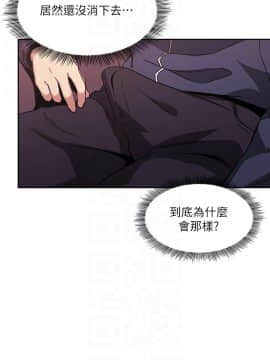朋友的媽媽 16-17話_016_0407