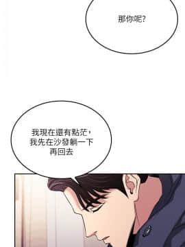 朋友的媽媽 16-17話_016_0411