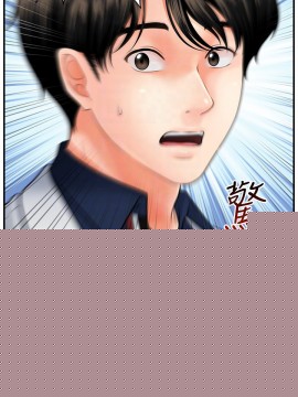 濕身遊泳課 39-40話_039_1353