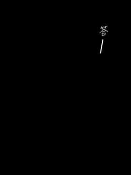 美麗新世界 107-108話_107_3584