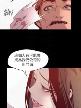 美麗新世界 107-108話_107_3591