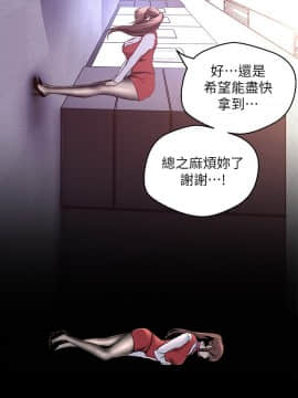 美麗新世界 107-108話_107_3607