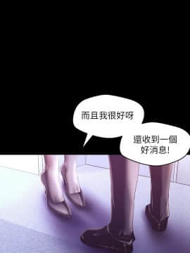 美麗新世界 107-108話_107_3610
