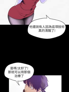 美麗新世界 107-108話_107_3611