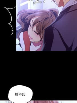 美麗新世界 107-108話_107_3613