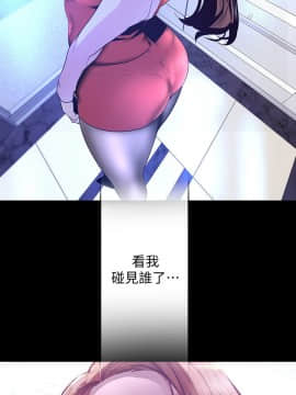 美麗新世界 107-108話_107_3614
