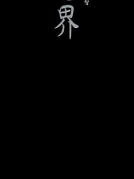 美麗新世界 107-108話_107_3616
