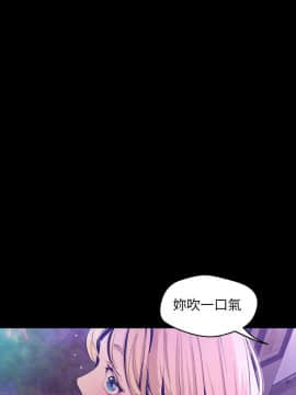 美麗新世界 107-108話_108_3646