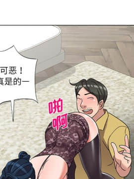 愛的第一課 1-34話_034_5155