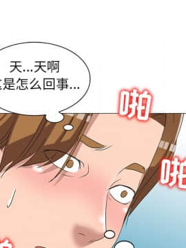 愛的第一課 1-34話_032_4866