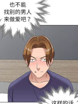 愛的第一課 1-34話_032_4868