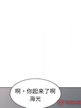 愛的第一課 1-34話_032_4872