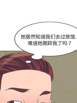 愛的第一課 1-34話_033_4997