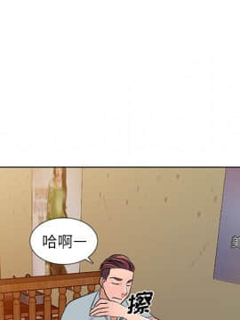 愛的第一課 1-34話_033_4995