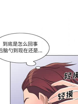 愛的第一課 1-34話_033_5003