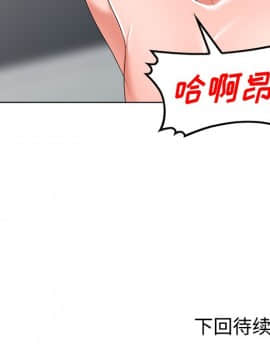 愛的第一課 1-34話_032_4950