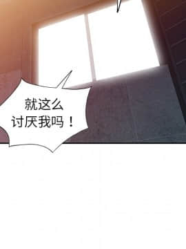 愛的第一課 1-34話_031_4764