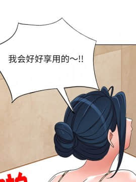 愛的第一課 1-34話_029_4438