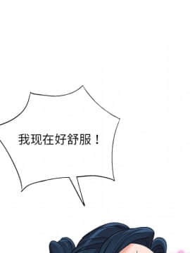 愛的第一課 1-34話_029_4473