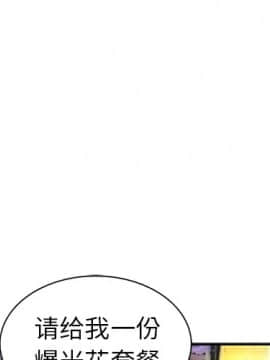 愛的第一課 1-34話_004_0481