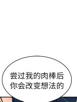 愛的第一課 1-34話_003_0320