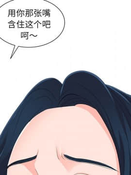 愛的第一課 1-34話_003_0324
