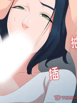 愛的第一課 1-34話_003_0349