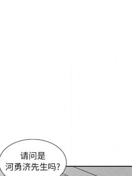 愛的第一課 1-34話_003_0476